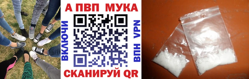Купить закладку Омск ГАШИШ Канабис APVP Мефедрон