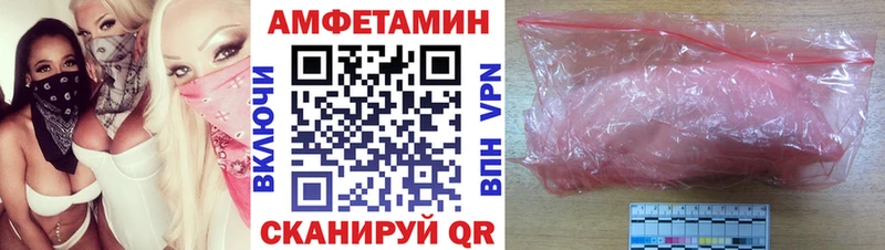 наркотики  Омск  МЕГА ТОР  АМФЕТАМИН 97% 