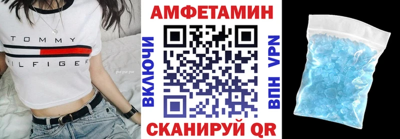 Amphetamine 98% Омск
