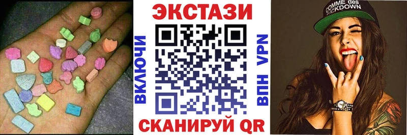 ЭКСТАЗИ Cube  Омск 