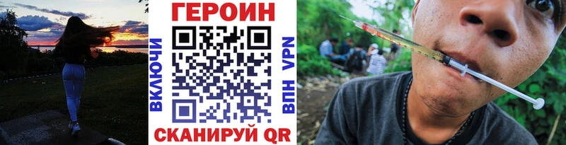 blacksprut как зайти  Омск  Героин герыч 