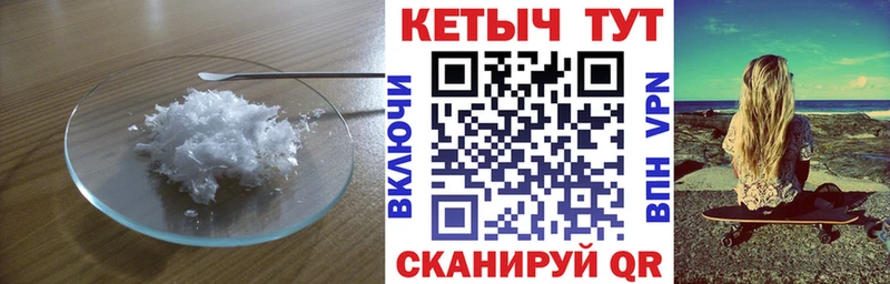 blacksprut как зайти Омск КЕТАМИН VHQ