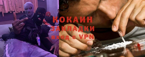 гашиш Богородск