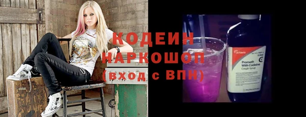 альфа пвп Бугульма