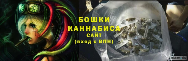 альфа пвп Бугульма