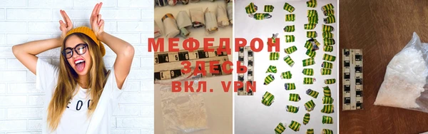 гашиш Богородск