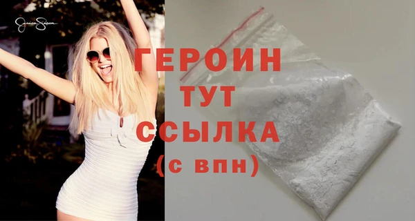 марихуана Богородицк