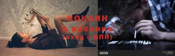 гашиш Богородск