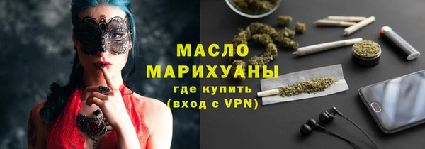 гашиш Богородск