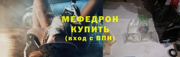 гашиш Богородск