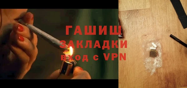скорость mdpv Бронницы