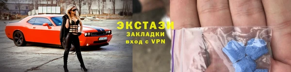 марихуана Богородицк