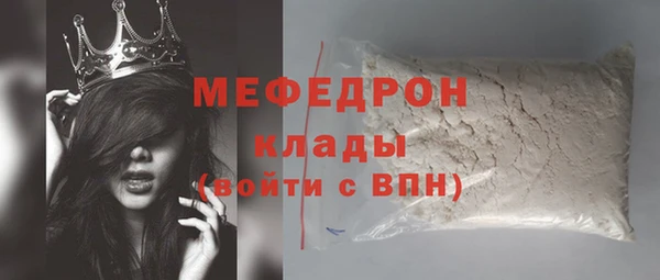 марихуана Богородицк