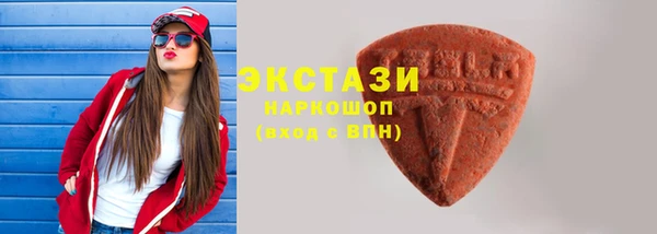 марихуана Богородицк