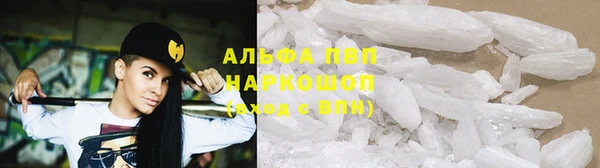 мяу мяу кристалл Саяногорск