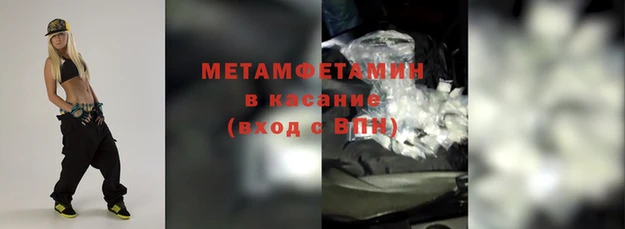 бутират Сатка