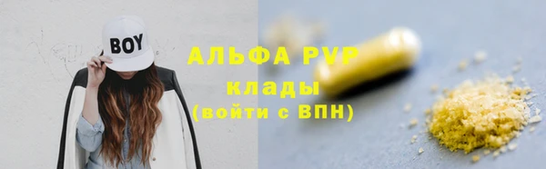 гашиш Бородино