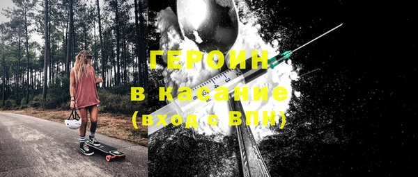гашиш Богородск