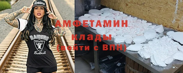 марихуана Богородицк
