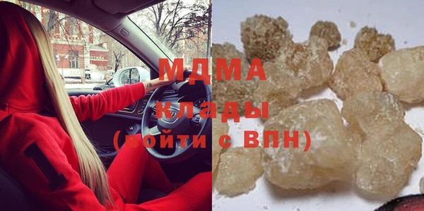 скорость mdpv Бронницы