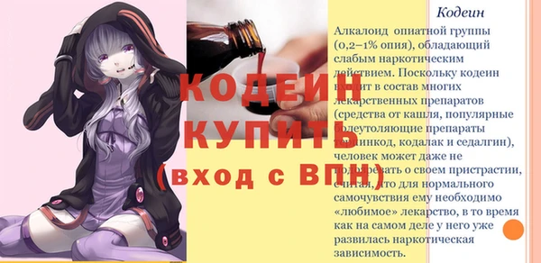 гашиш Бородино