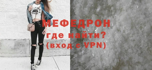 марихуана Богородицк