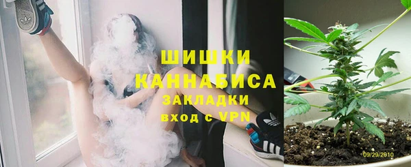 марихуана Богородицк