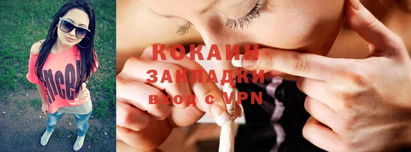 альфа пвп Бугульма