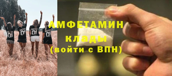 марихуана Богородицк