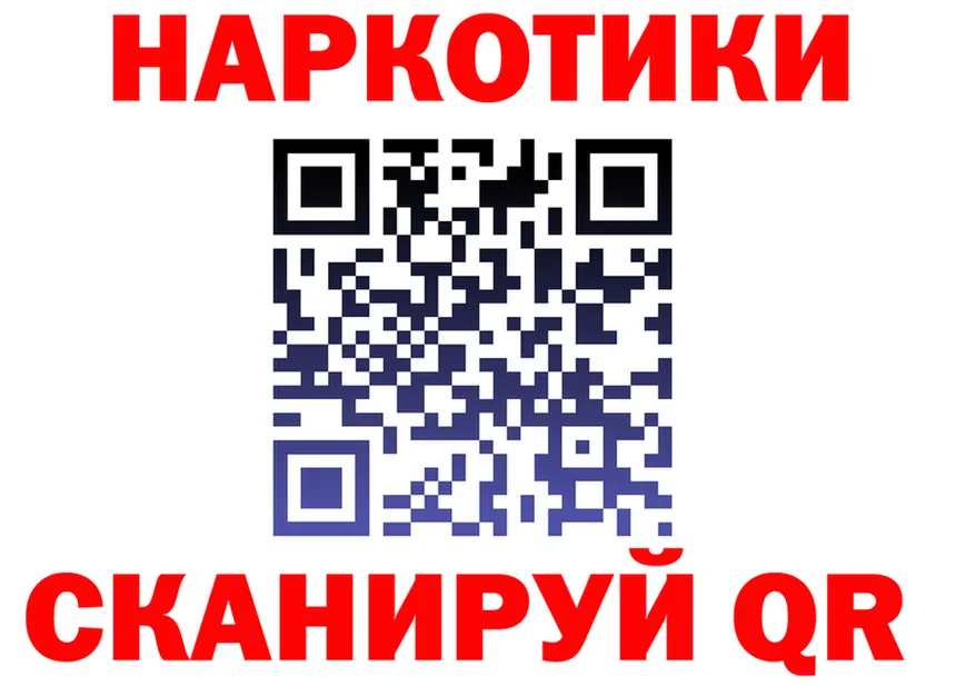 A PVP Соль ONION это OMG Омск