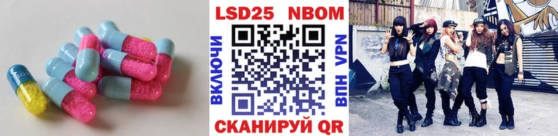 LSD-25 экстази ecstasy kraken вход Омск