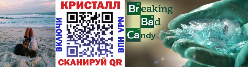 магазин продажи наркотиков  Омск  Метамфетамин мет 