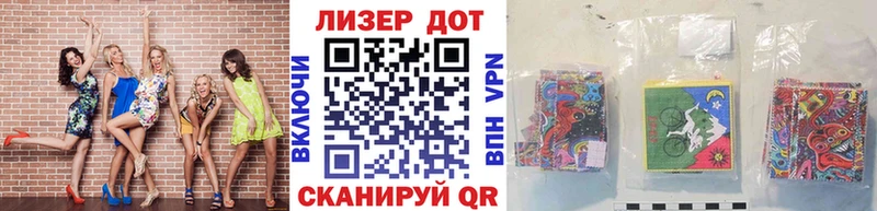 Марки 25I-NBOMe 1,5мг  Омск 