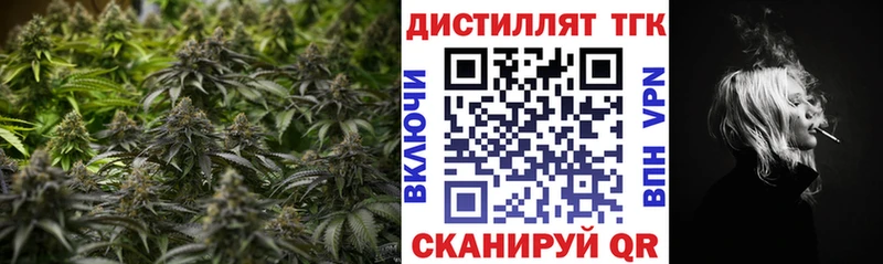 Дистиллят ТГК вейп  Омск 