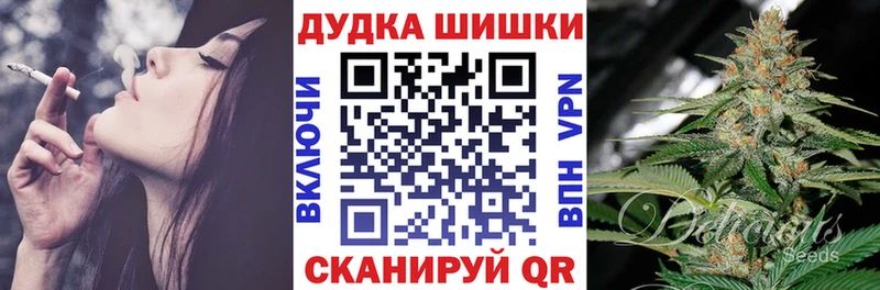 Каннабис White Widow  мега вход  дарк нет Telegram  Омск 